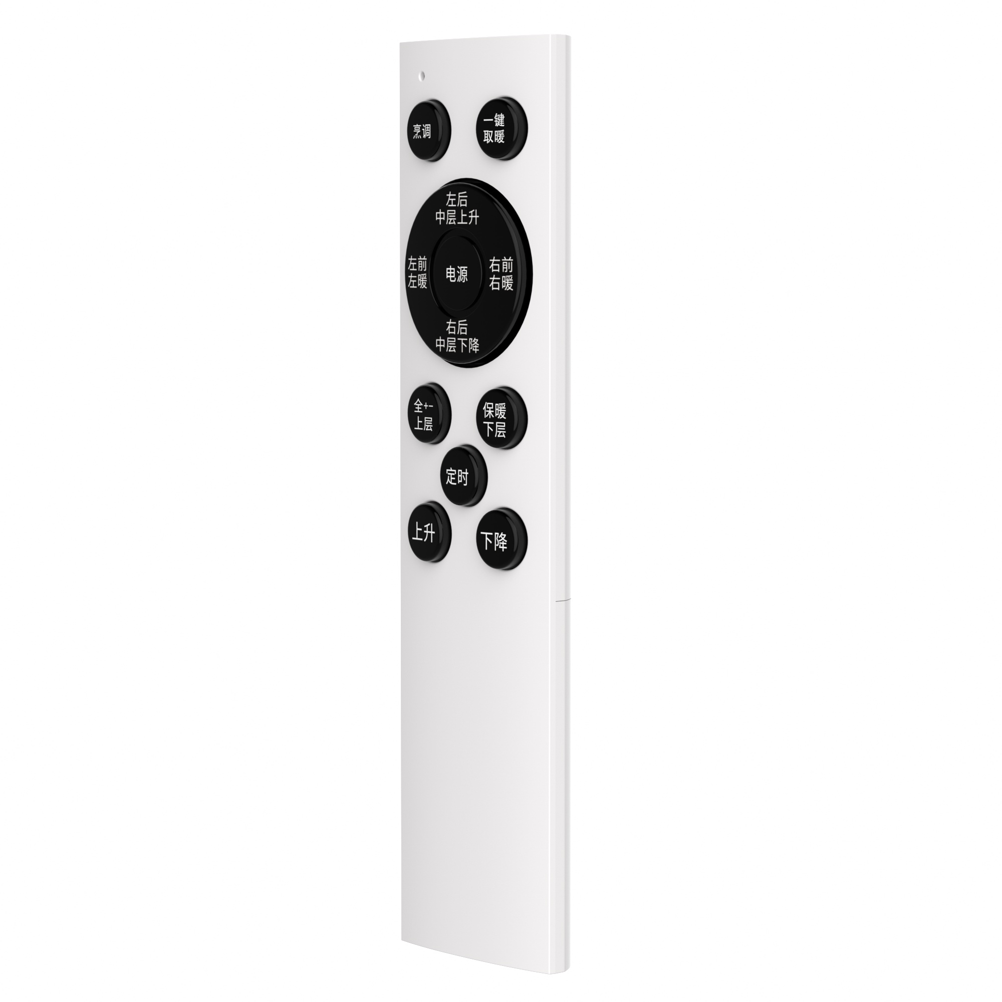Home appliance remote control