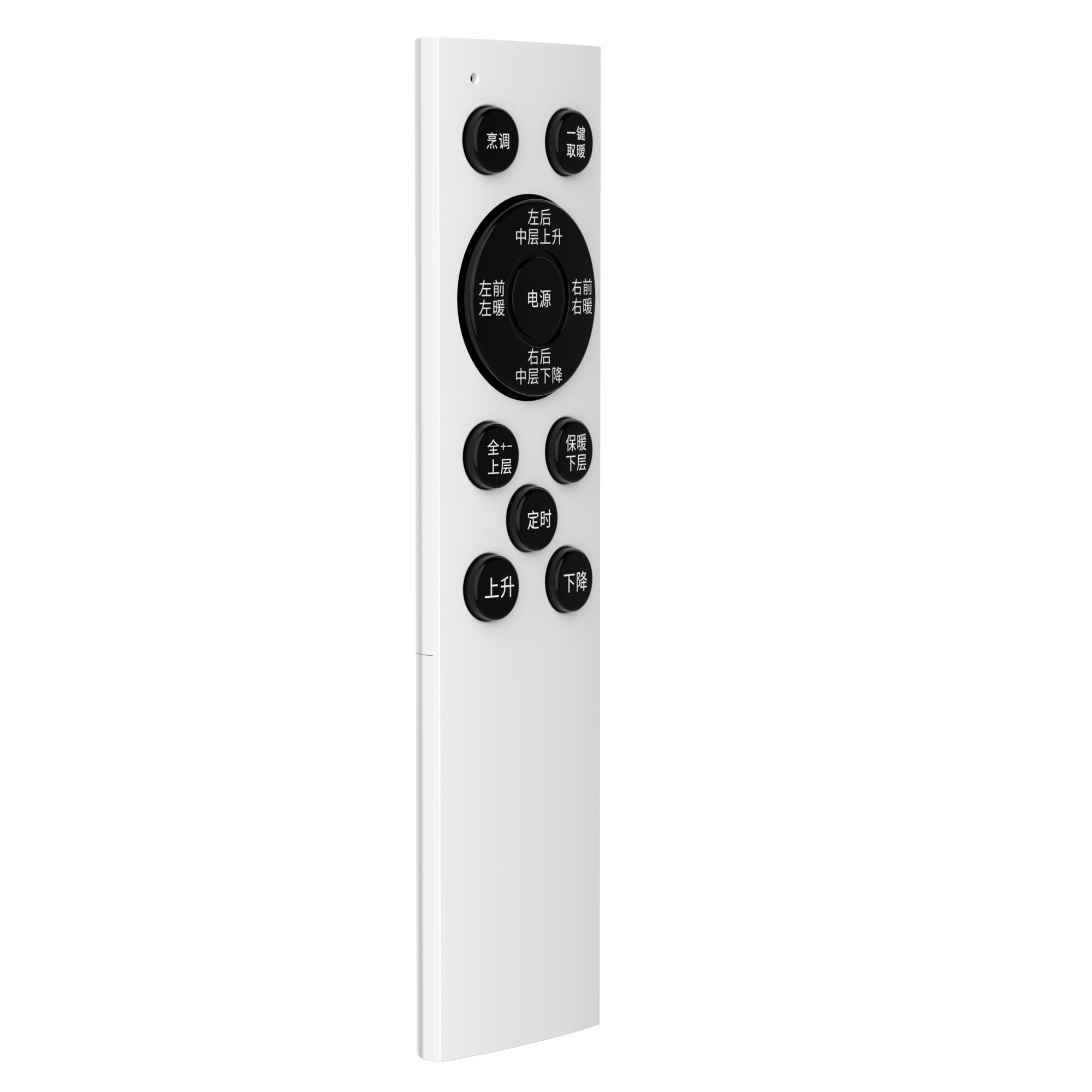 Home appliance remote control